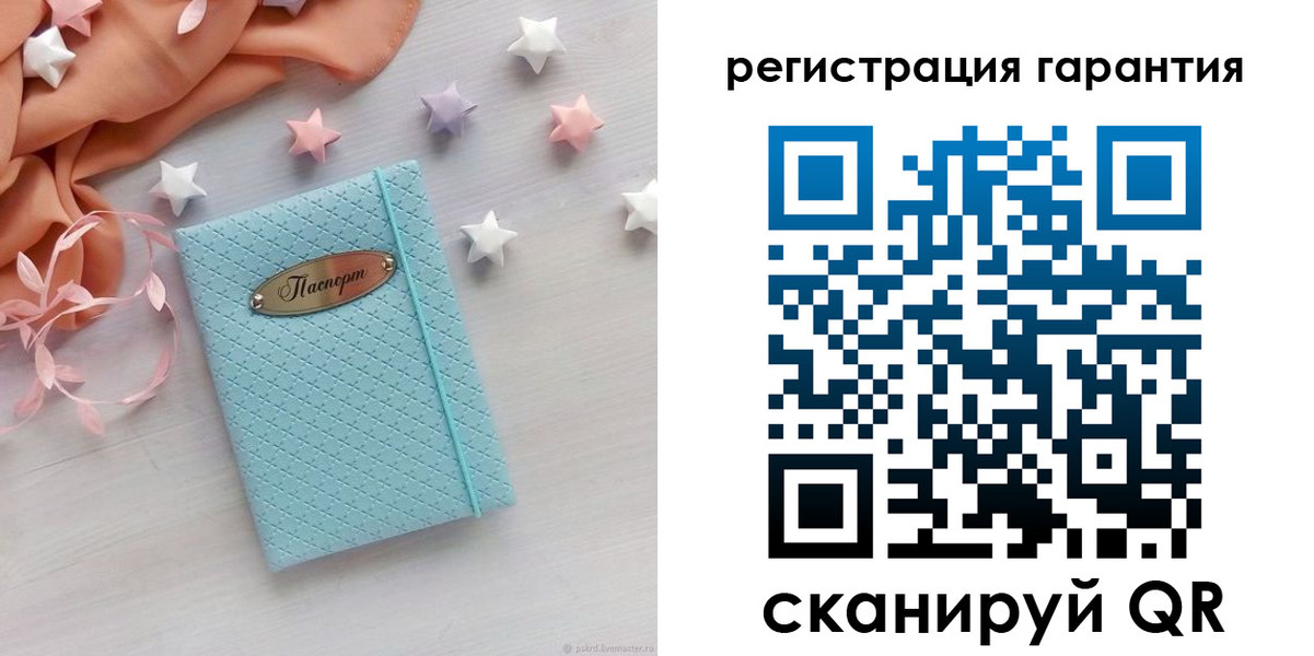 временная регистрация для школы в Нефтекумске