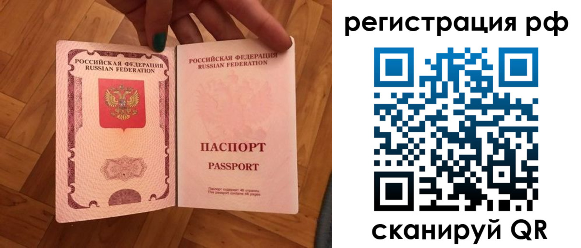 временная прописка в Нефтекумске