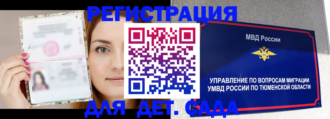 форма 3 в Нефтекумске