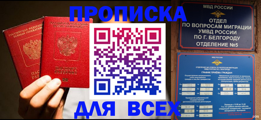 регистрация для дет. сада в Нефтекумске