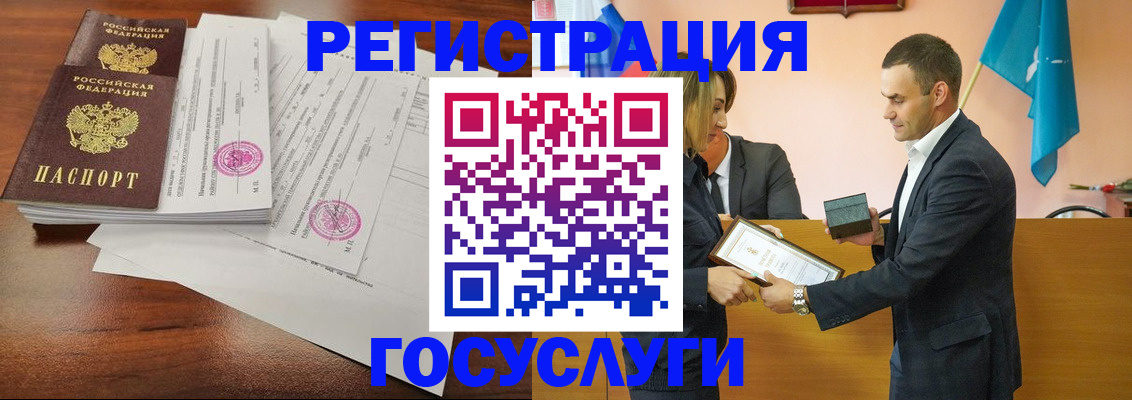 временная регистрация гарантия в Нефтекумске